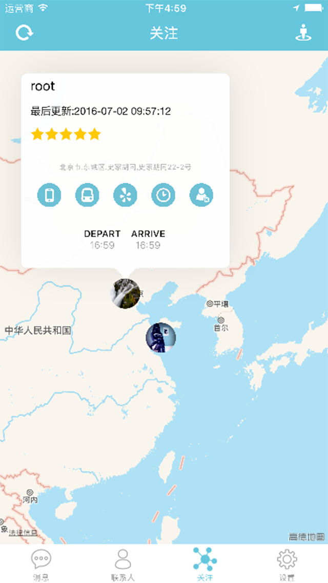 App Screen 2