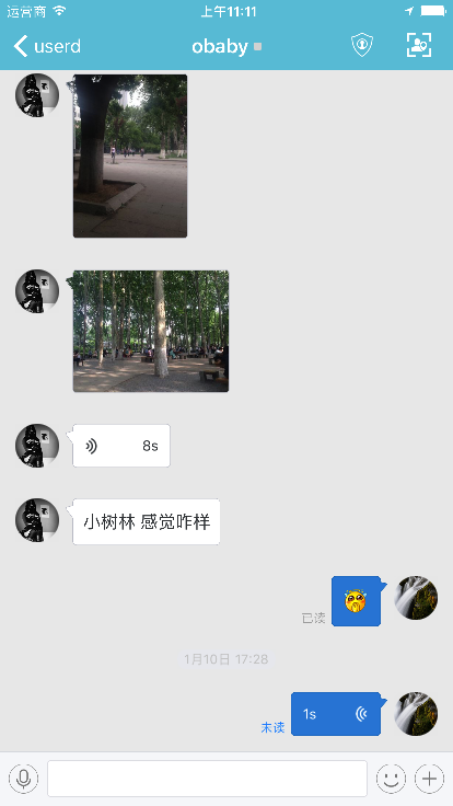 App Screen 4