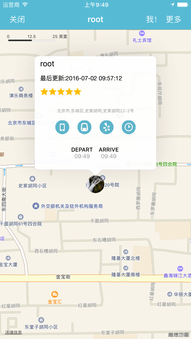 App Screen 5