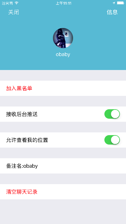 App Screen 6