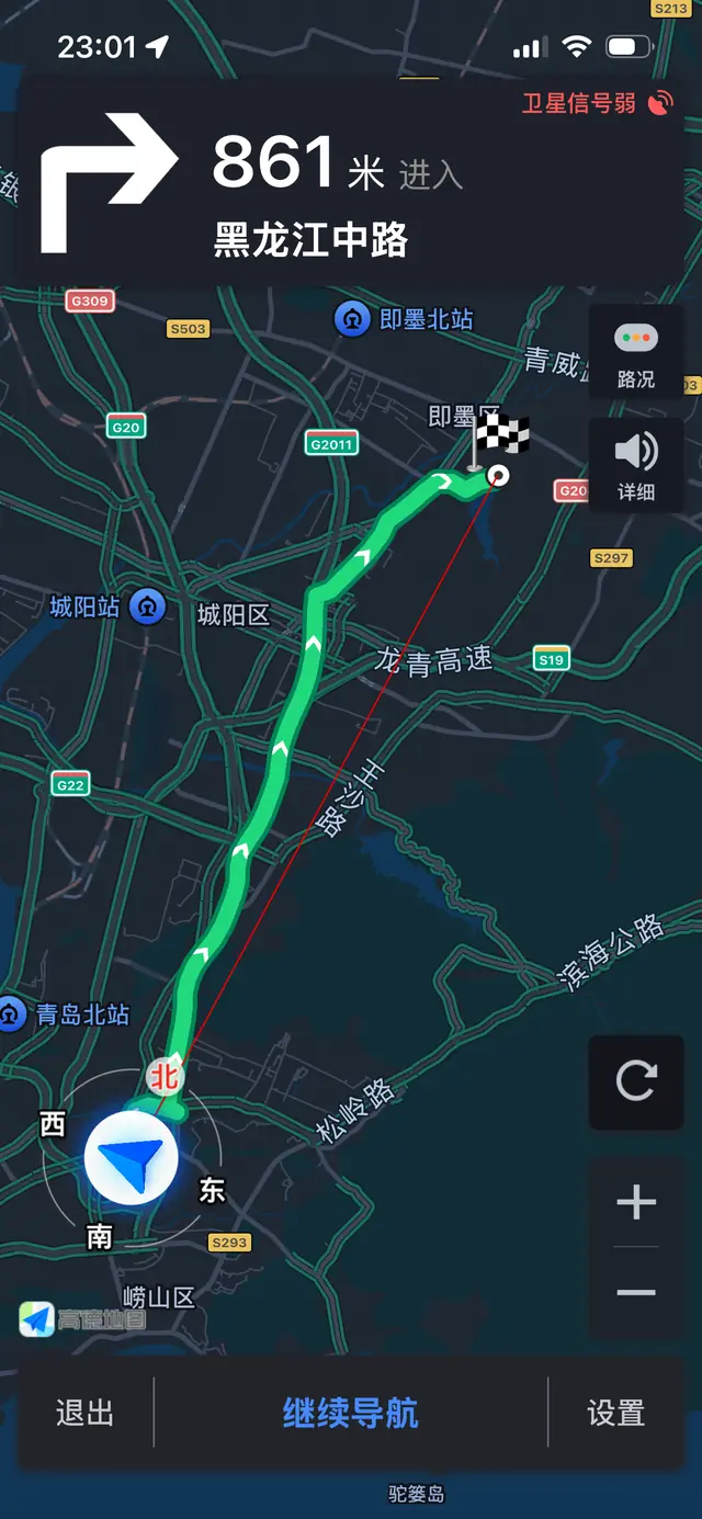 应用内导航